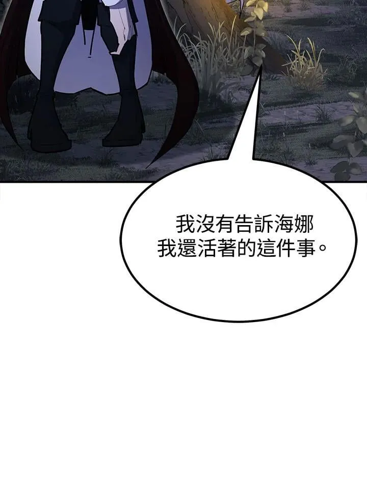 第96话 第132页