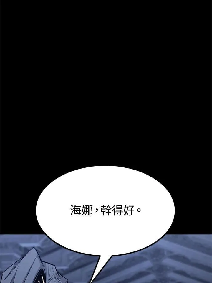 第96话 第134页