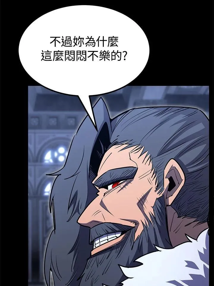 第96话 第136页