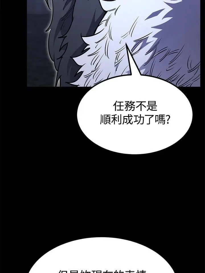 第96话 第137页