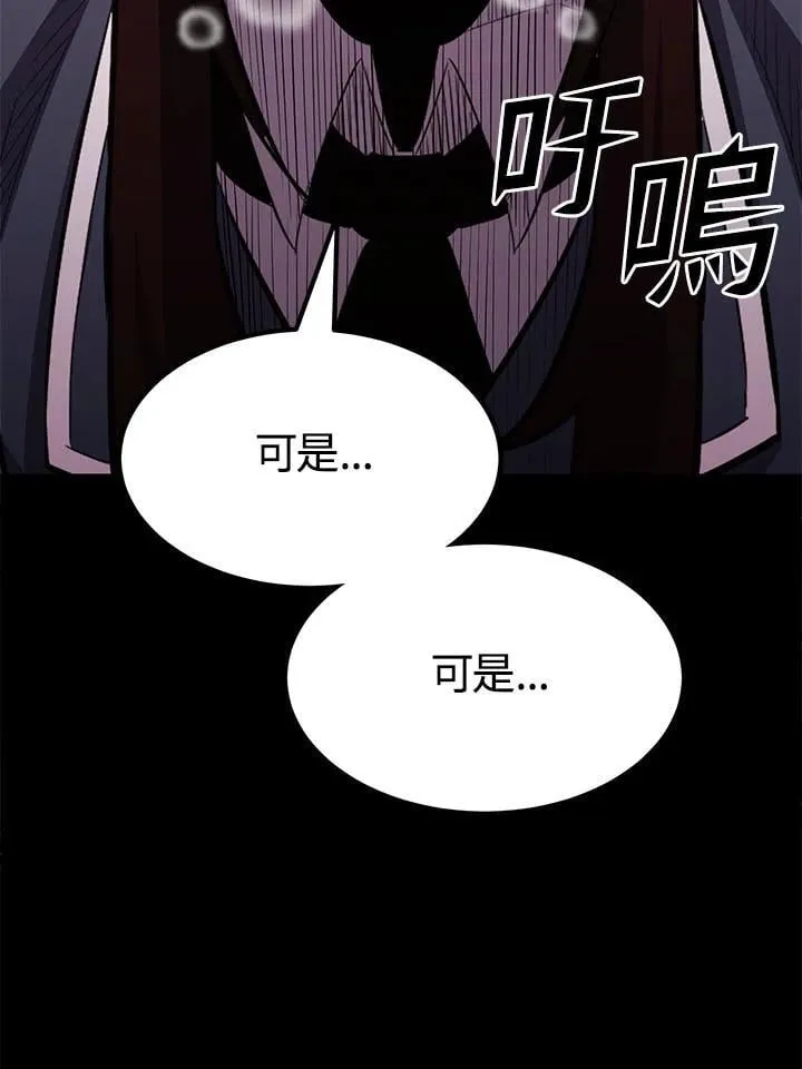 第96话 第139页