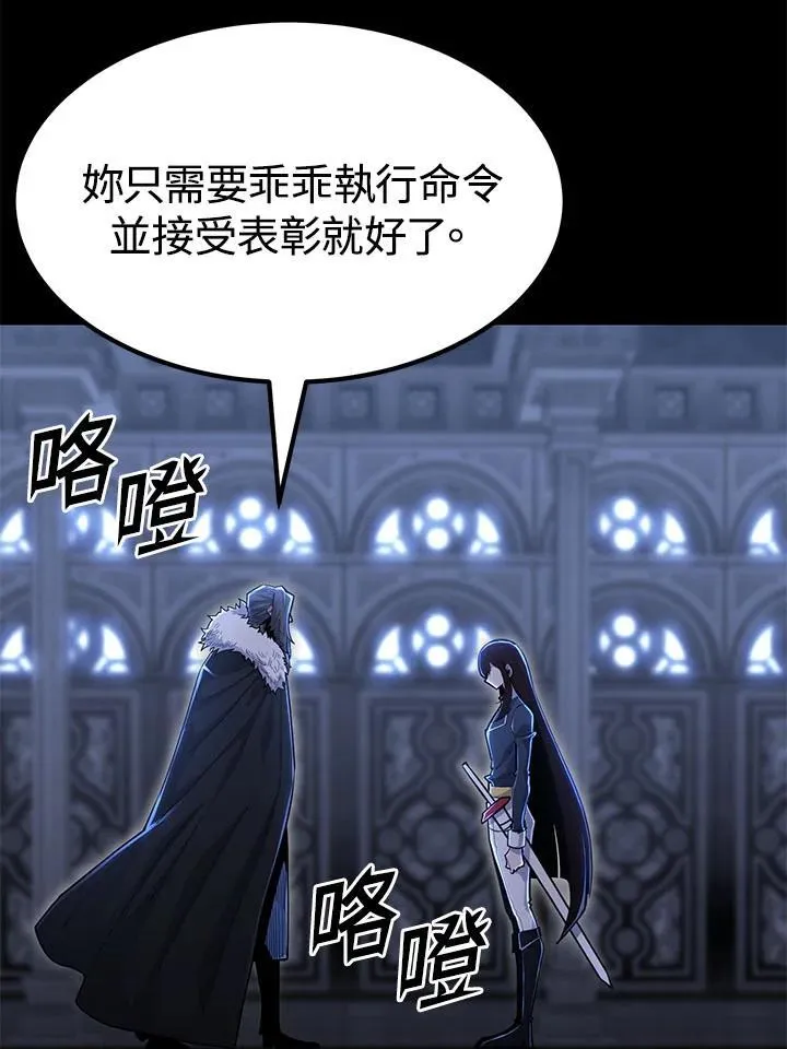 第96话 第140页