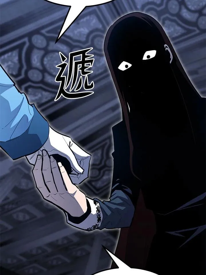 第96话 第142页