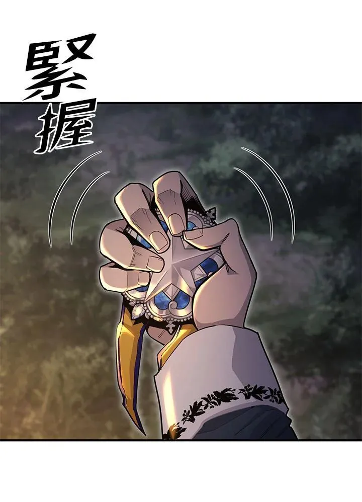 第96话 第146页