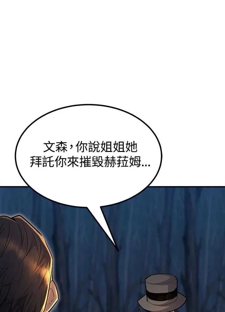 第96话 第147页