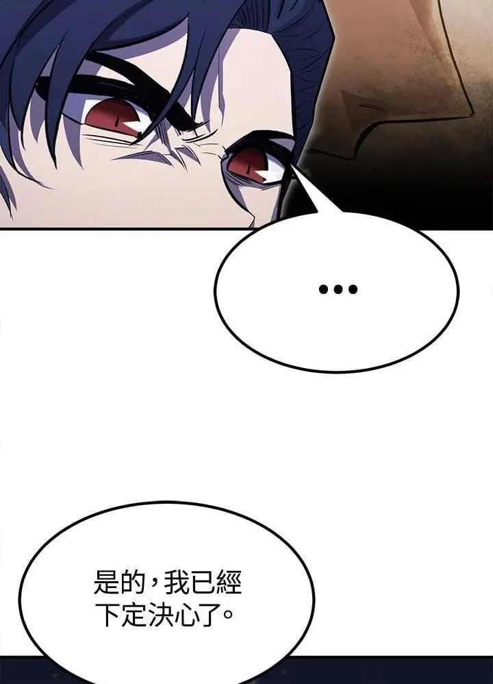 第96话 第152页