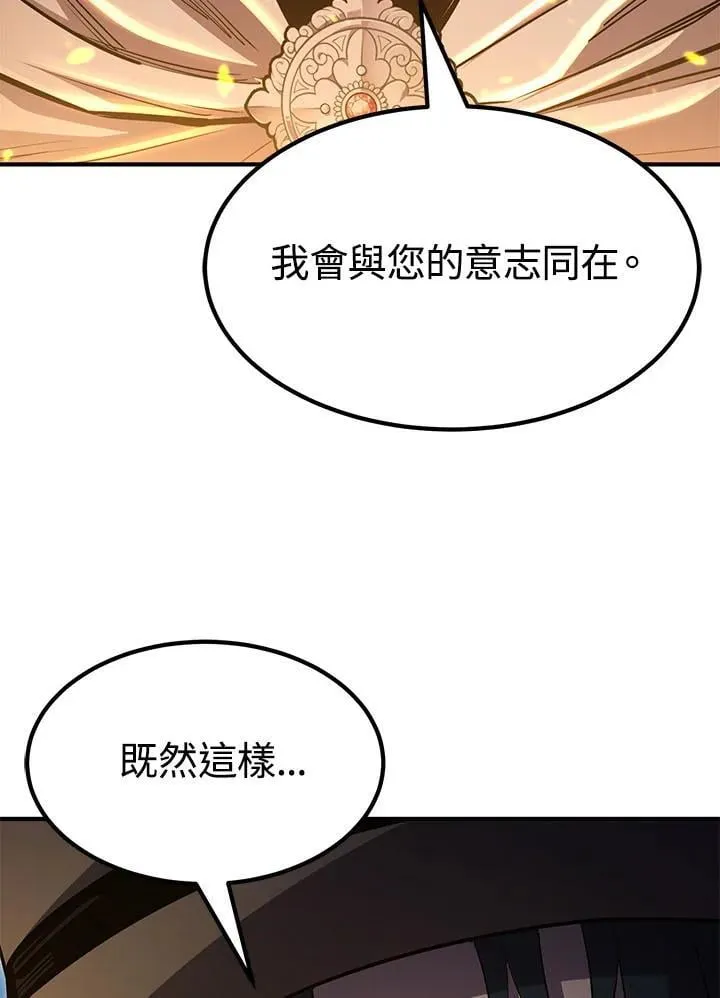 第96话 第154页