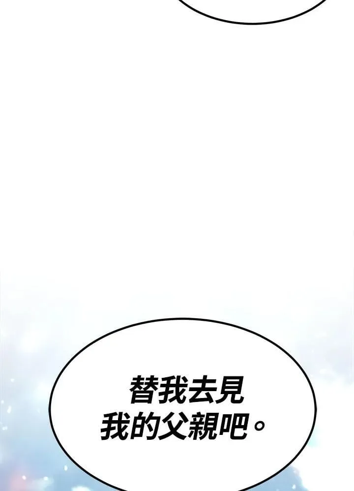 第96话 第156页