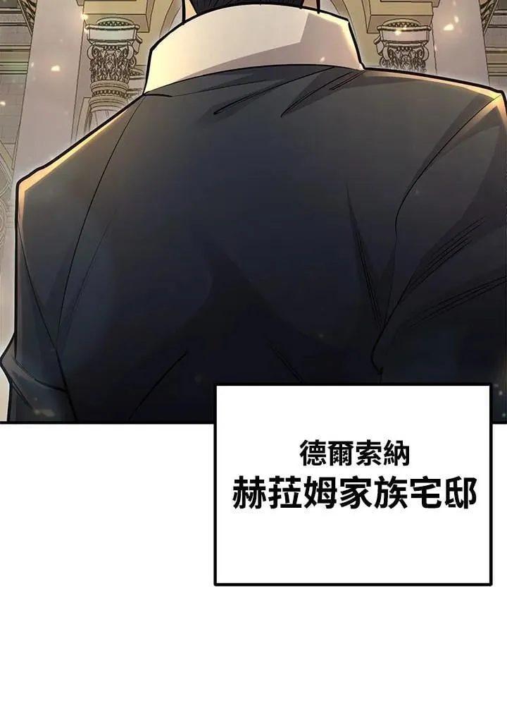 第96话 第159页