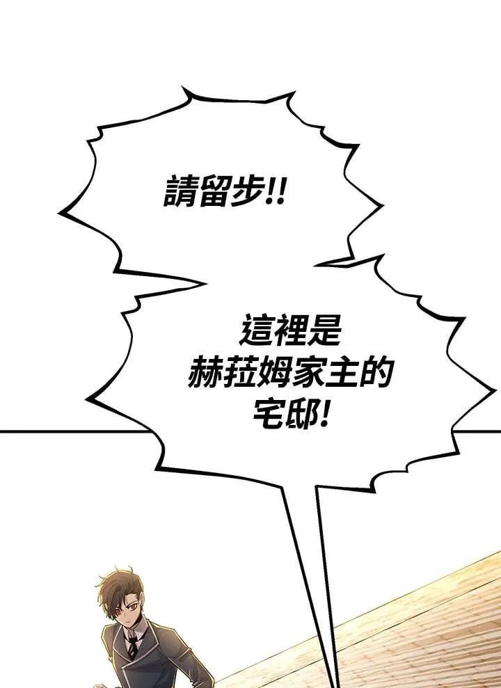 第96话 第160页