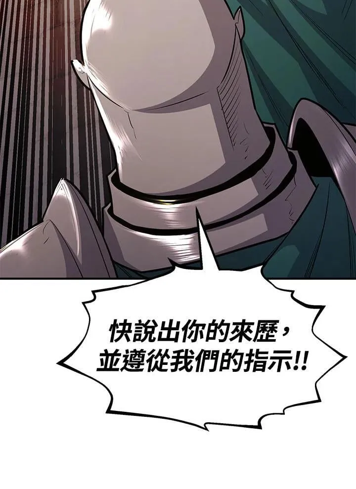 第96话 第162页