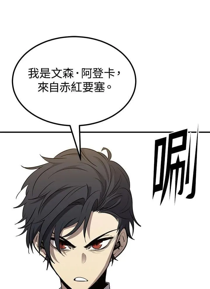 第96话 第163页