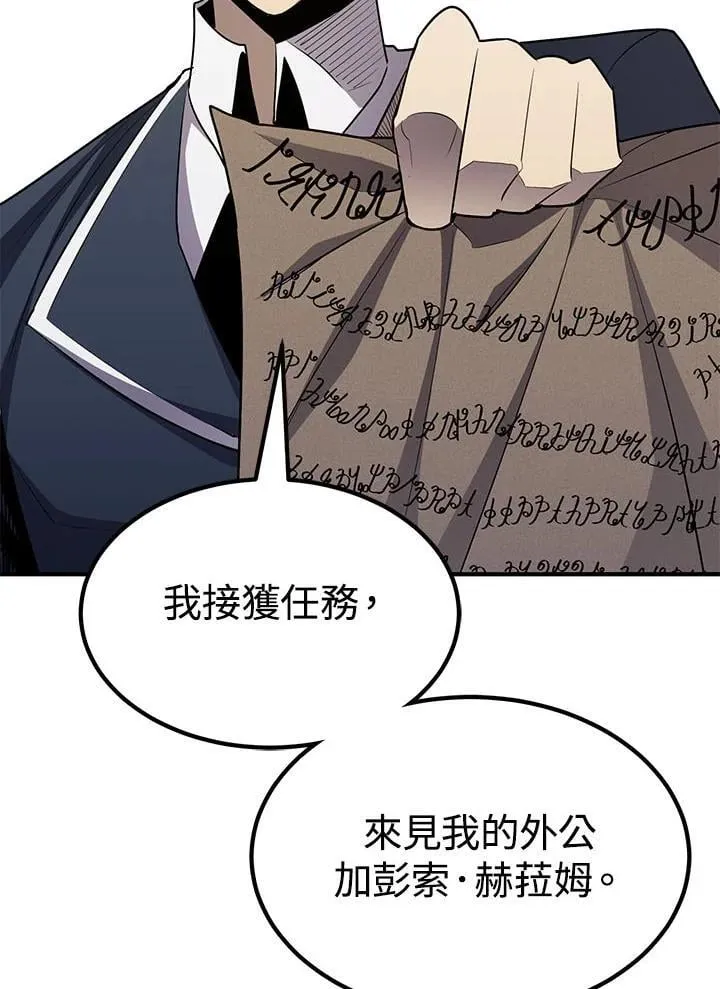 第96话 第164页