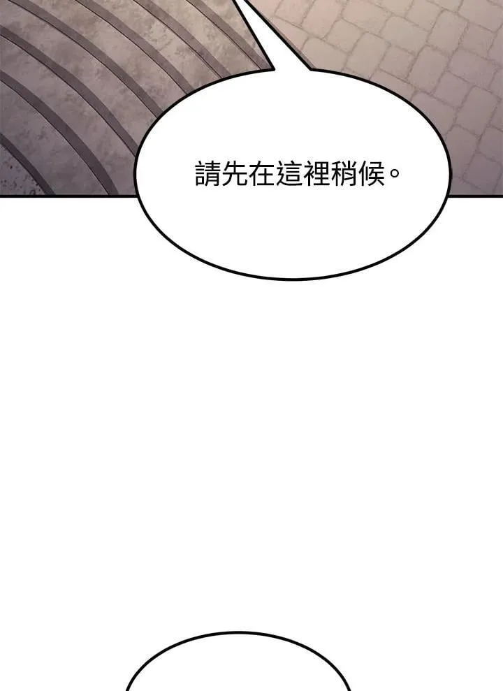 第96话 第167页