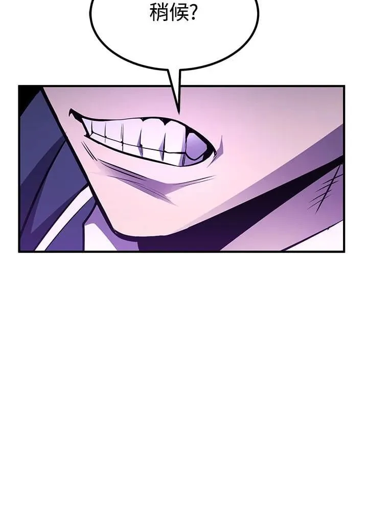 第96话 第168页