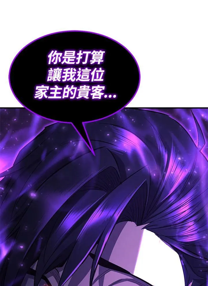 第96话 第169页