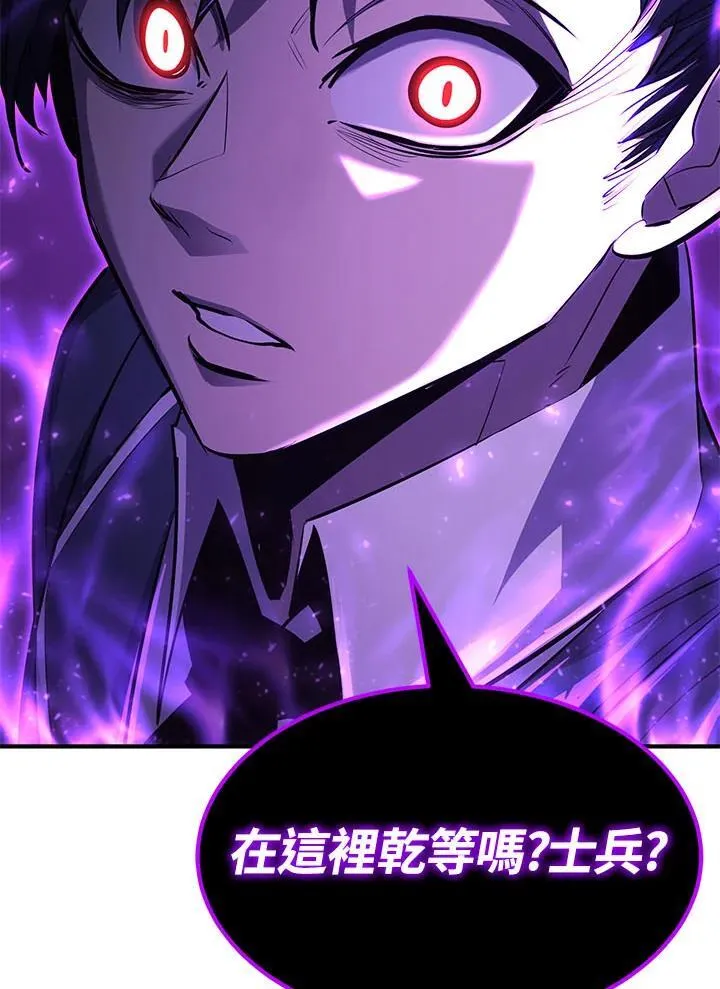 第96话 第170页