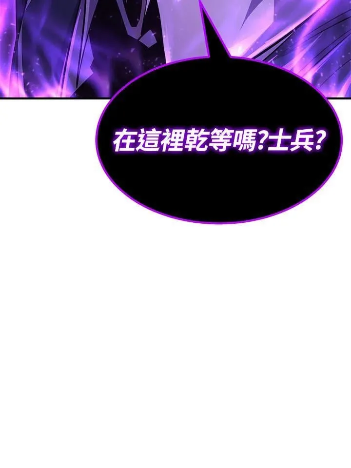 第97话 第4页