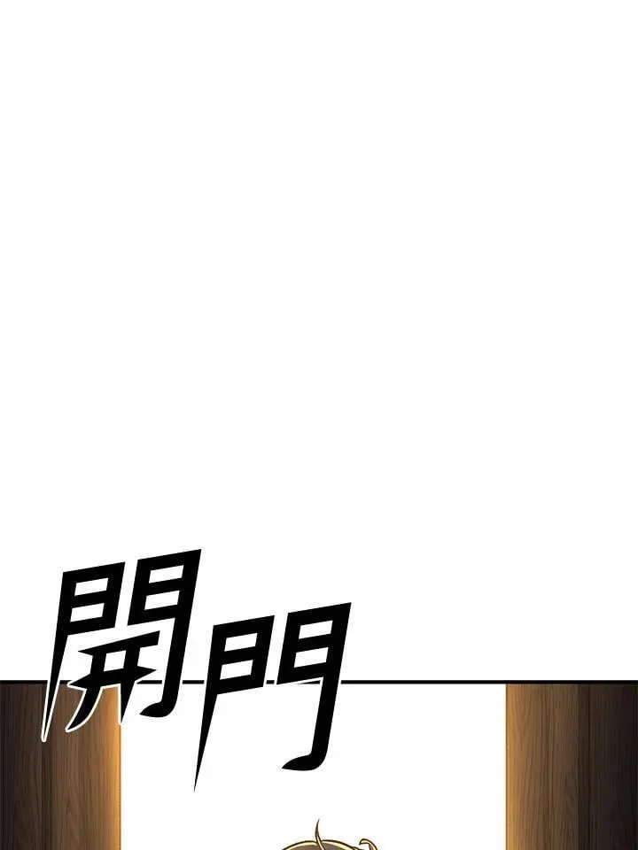 第97话 第12页