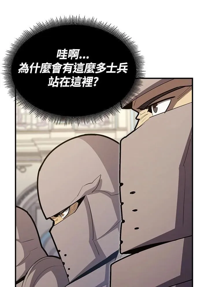 第97话 第19页