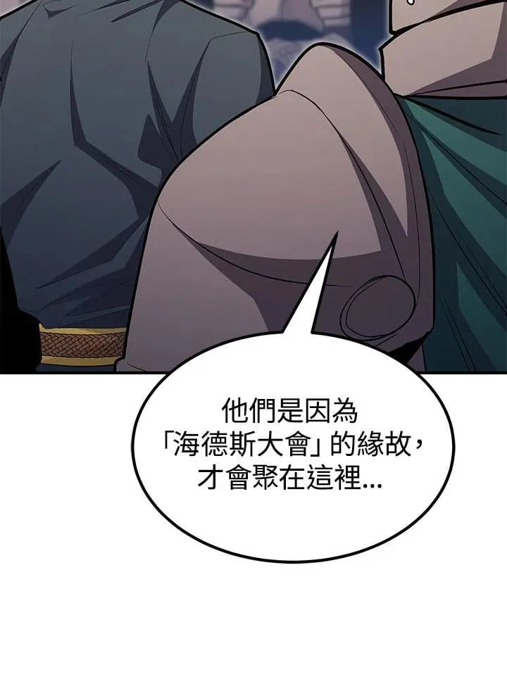 第97话 第22页