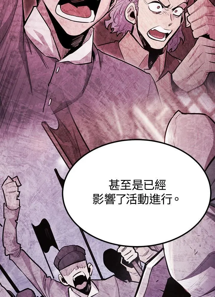 第97话 第27页