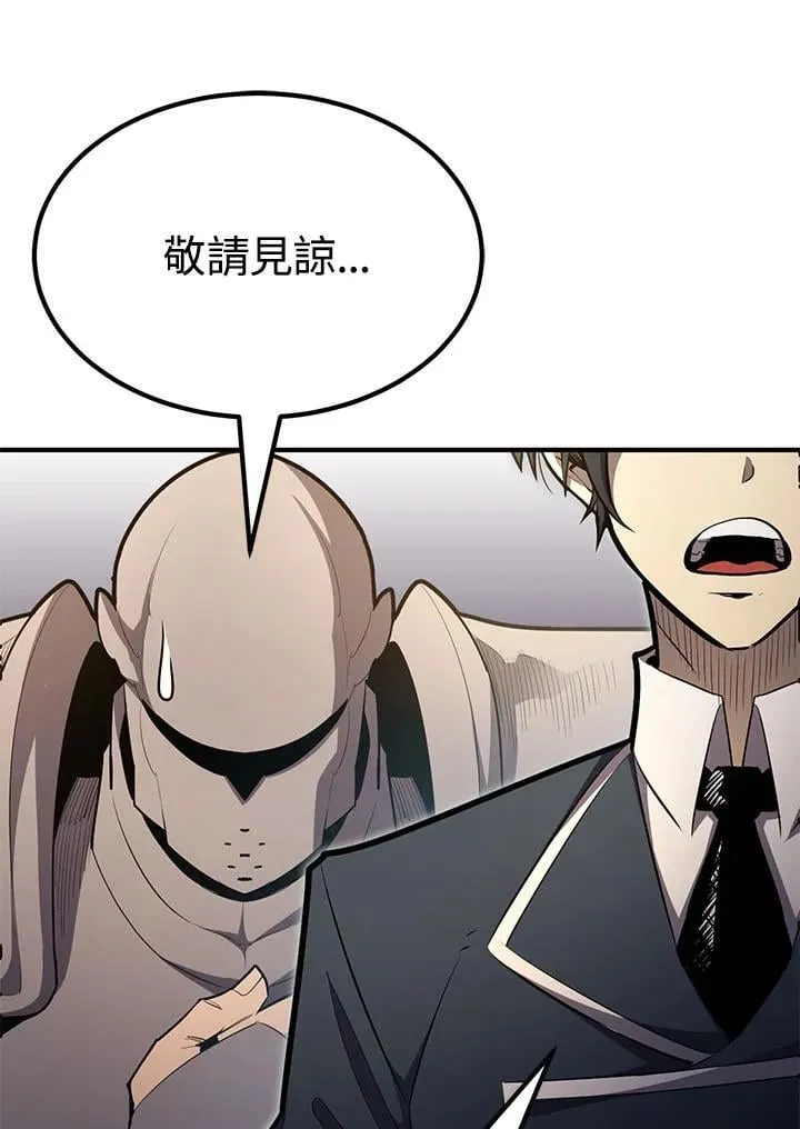 第97话 第30页