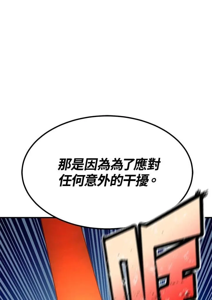 第97话 第39页