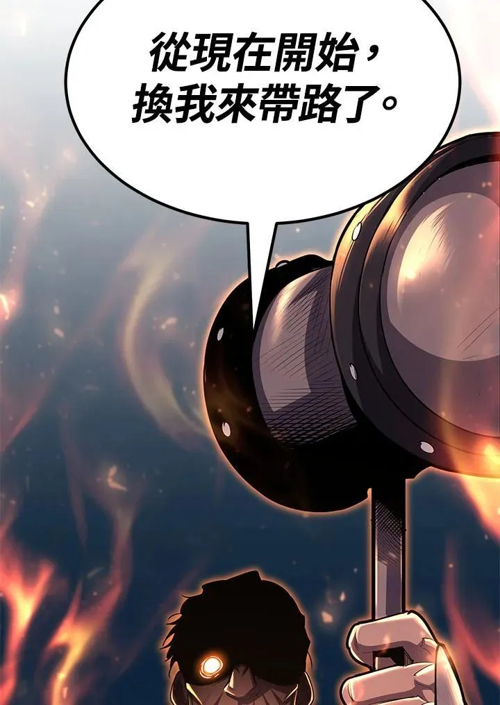 第97话 第41页