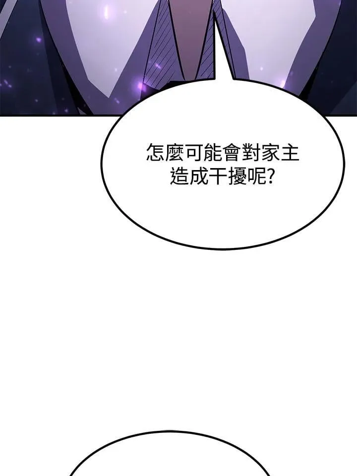 第97话 第49页