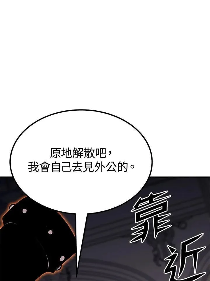 第97话 第55页