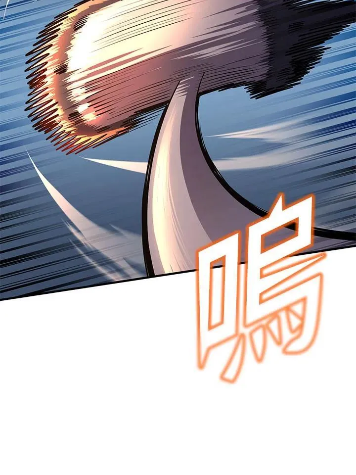第97话 第58页