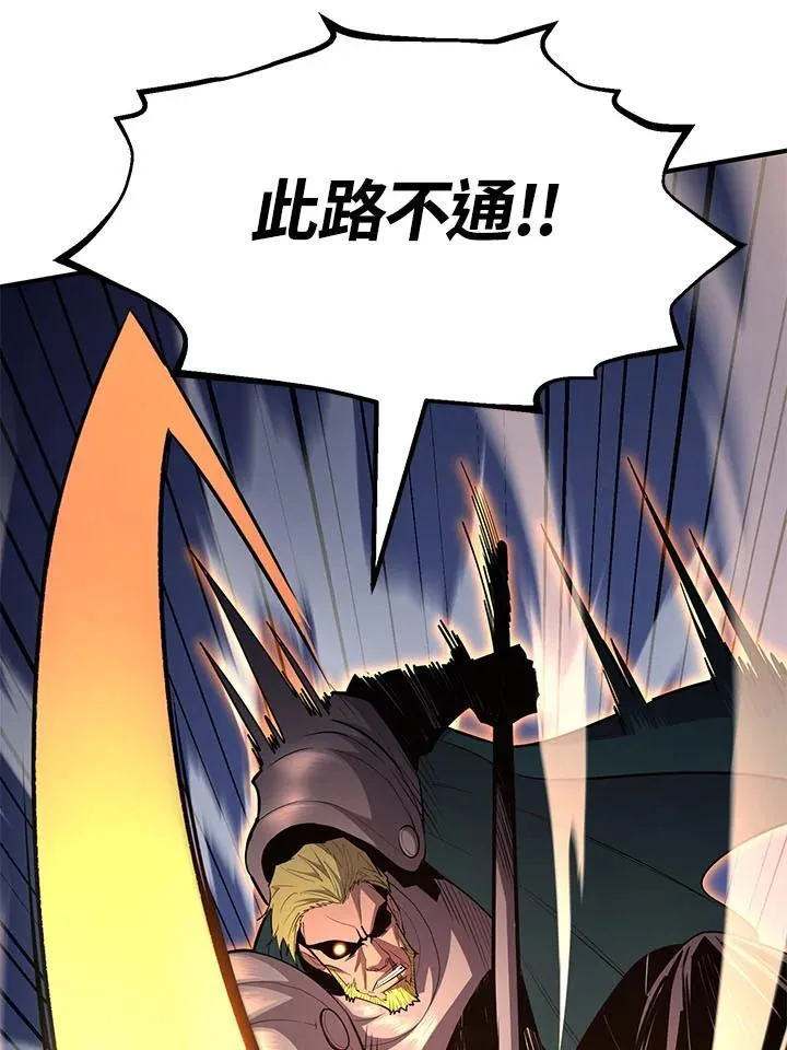 第97话 第59页