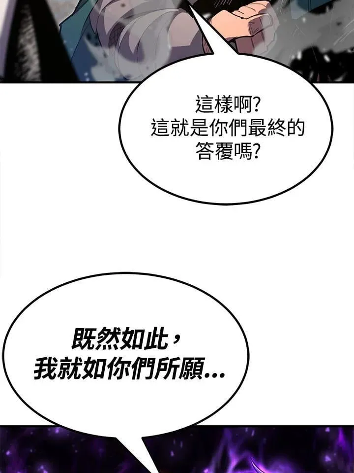 第97话 第62页