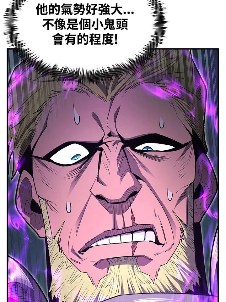 第97话 第65页