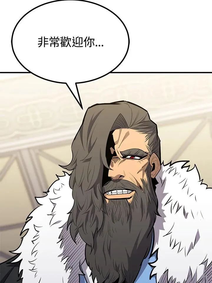 第97话 第72页