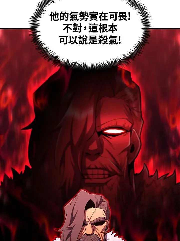 第97话 第82页