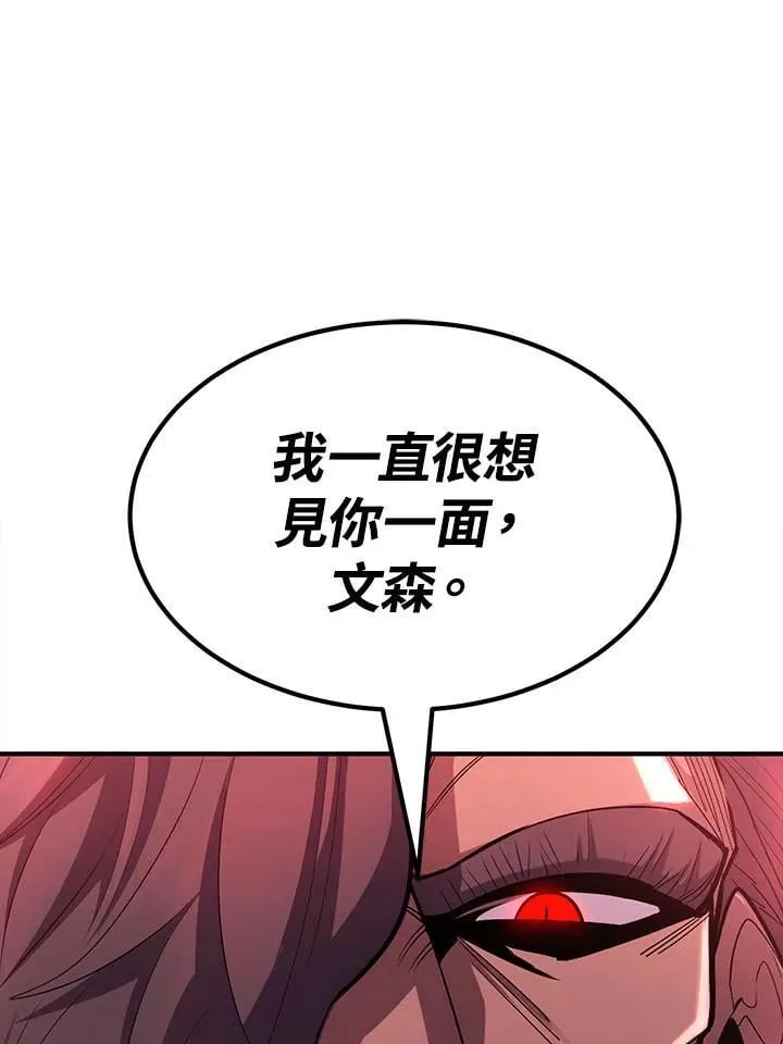 第97话 第84页