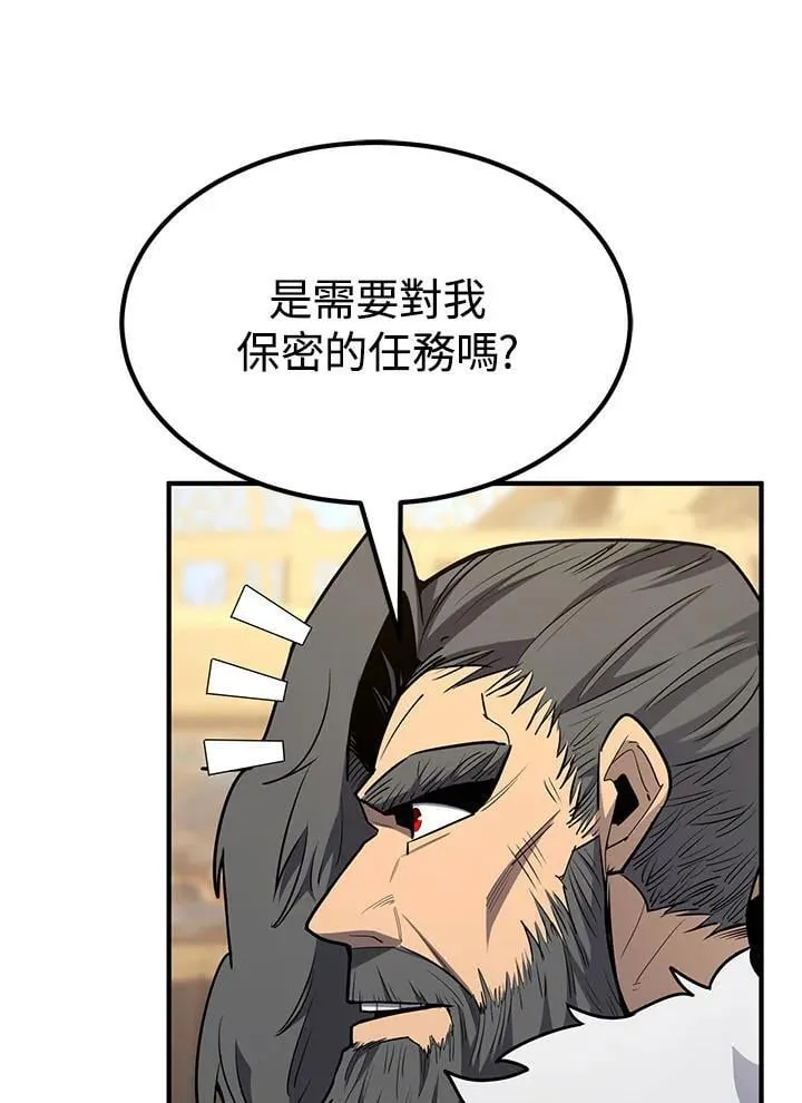 第97话 第89页
