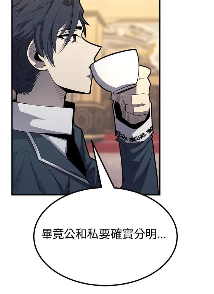 第97话 第91页