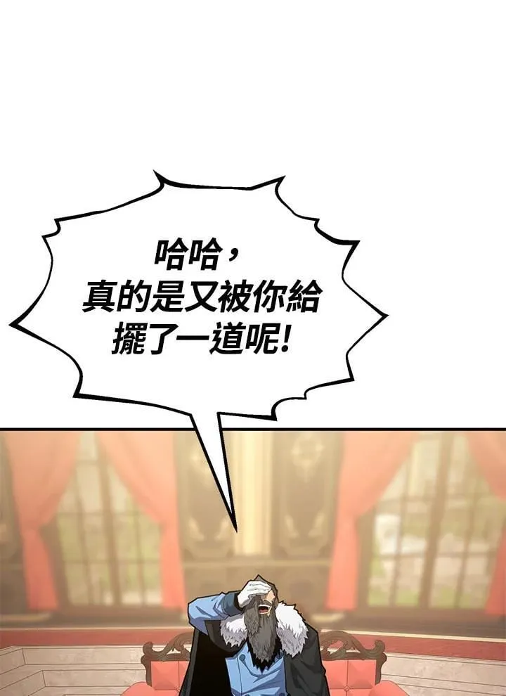 第97话 第92页