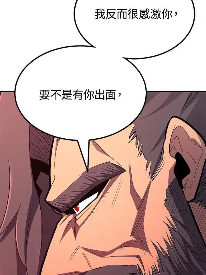 第97话 第111页