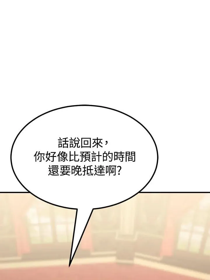 第97话 第113页