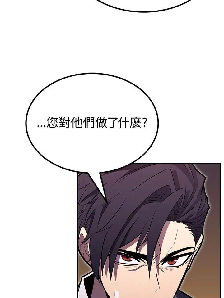 第97话 第125页