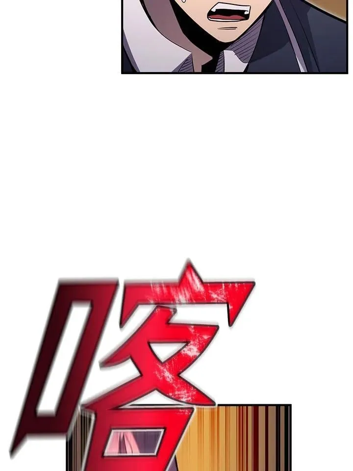 第97话 第126页