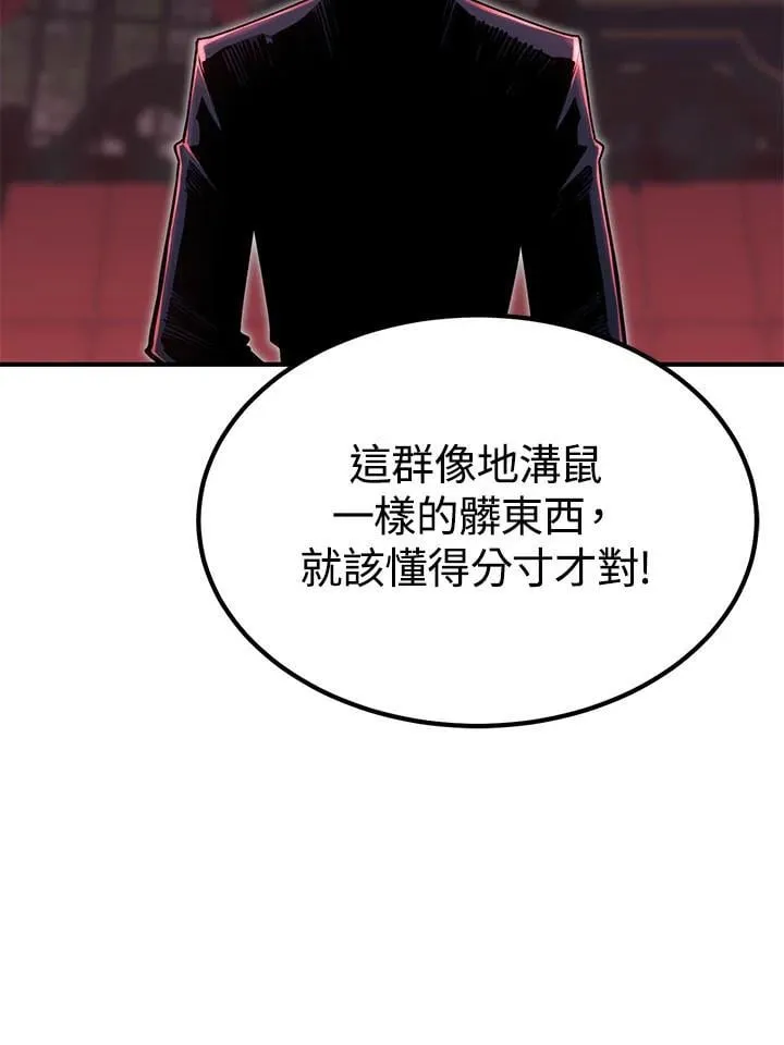 第97话 第132页