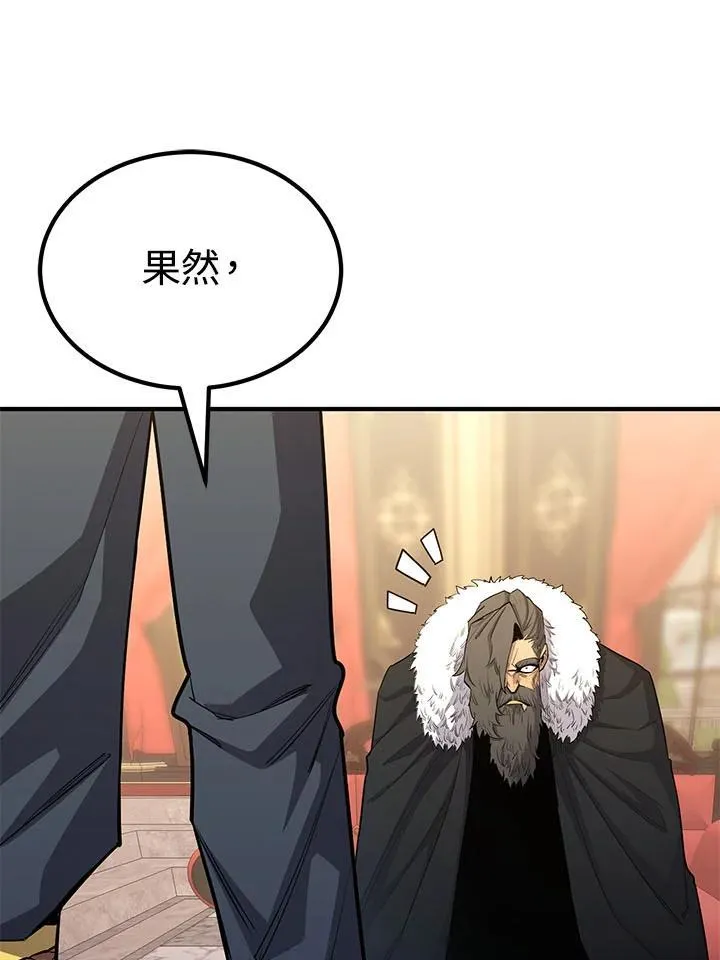 第97话 第135页