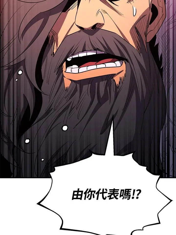 第97话 第141页