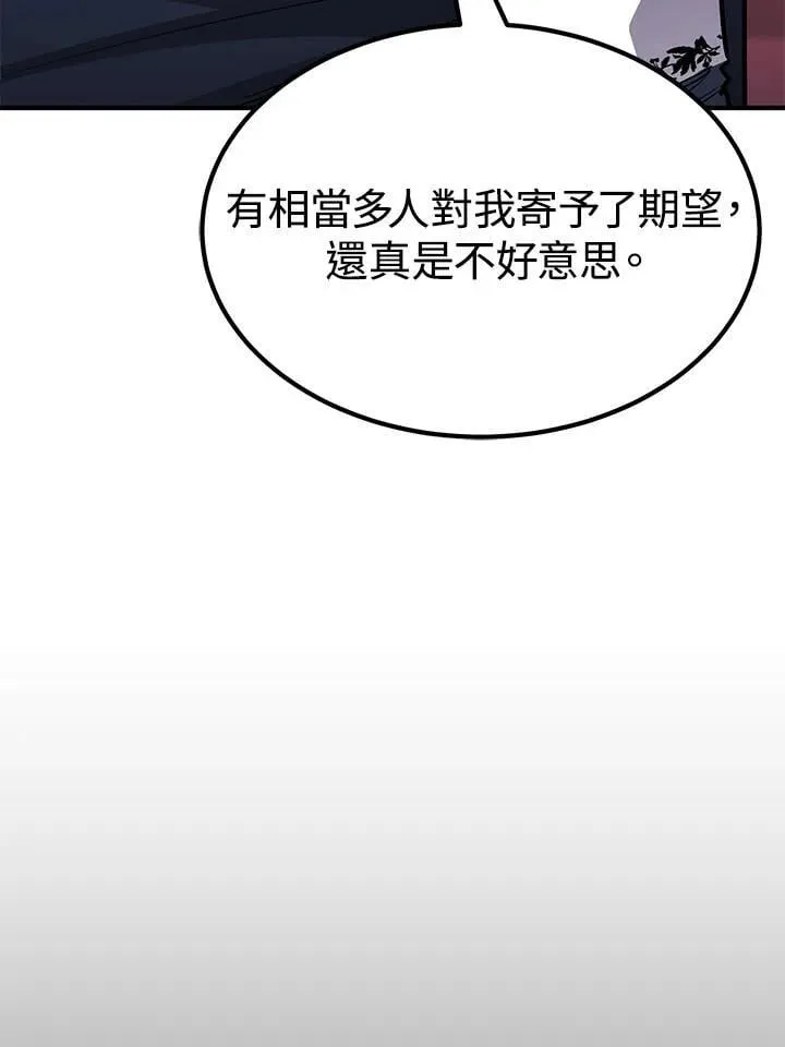 第97话 第144页