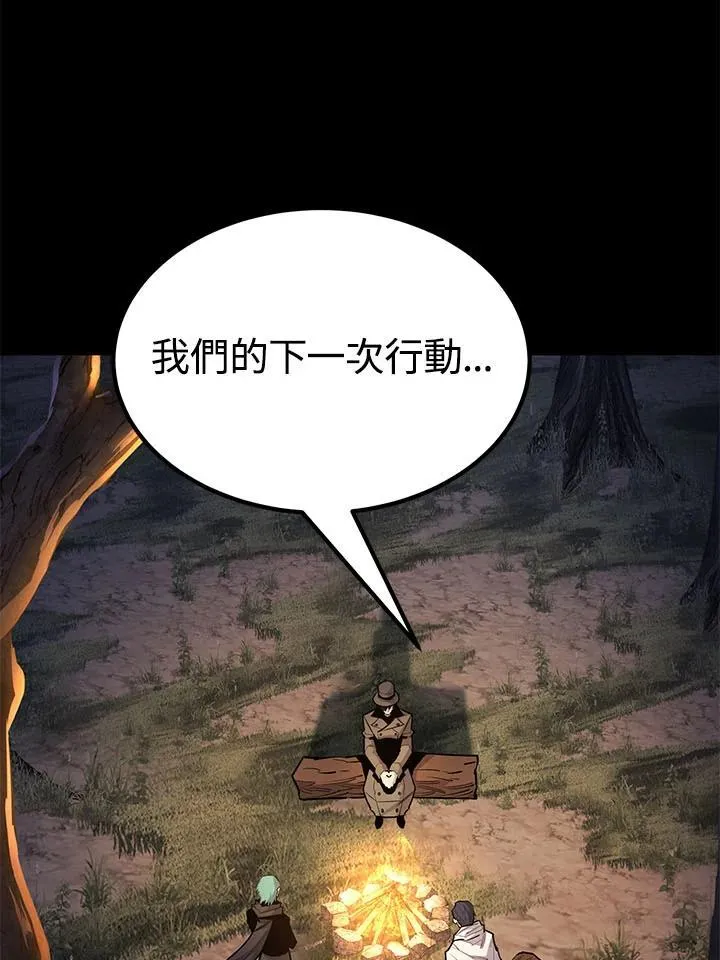 第97话 第146页